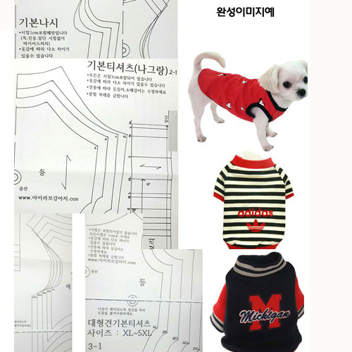 강아지옷본-기본실물옷본38834