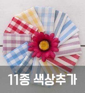 [대폭]워싱멜란 컬러-체크